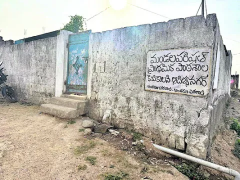 ట్రిపుల్‌ఐటీ నోటిఫికేషన్‌ విడుదల
