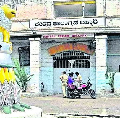సెంట్