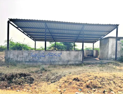 నిరుప