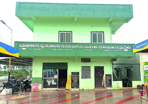 సహకార