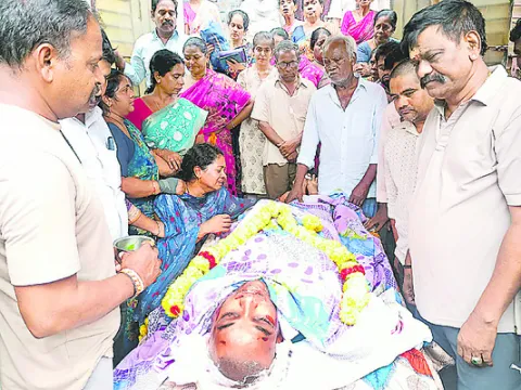 అవయవ 