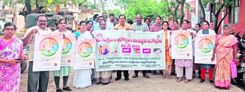 వ్యక్