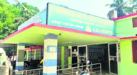 అత్యవ
