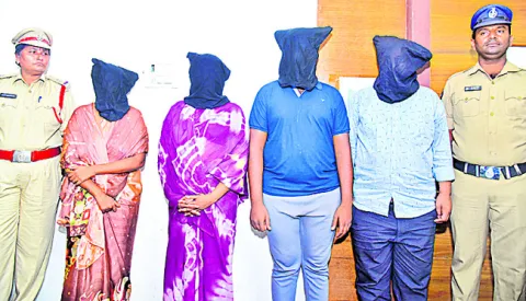 చైన్‌