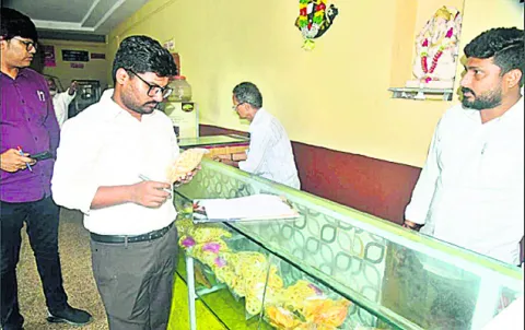 విజయనగరం