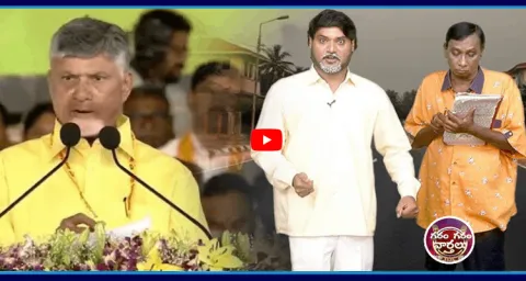 Indrababu Collecting Subscriptions In Mahanedu 4