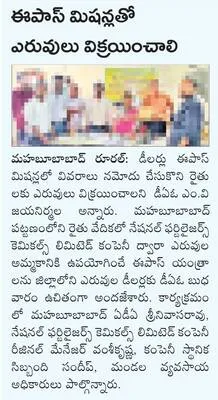 చెరువ