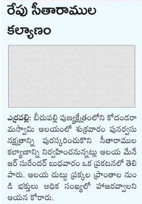 సమస్య