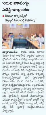 మూడు 