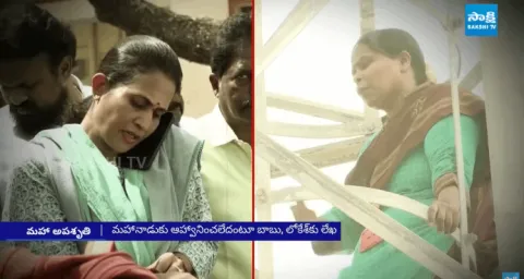 TDP Worker Protest On Cell Tower In Kadapa Mahanadu 1