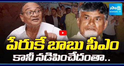 Vadde Sobhanadreeswara Rao Sensational Comments On Chandrababu 1