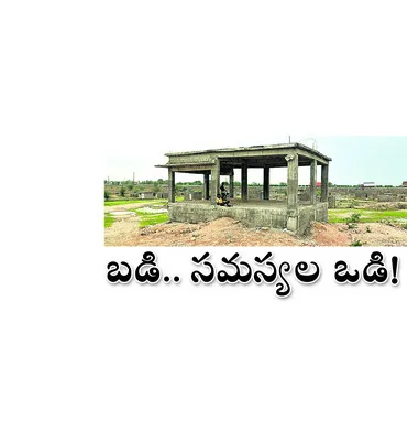 ● ఇంక