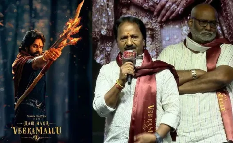 Producer Am Rathnam Comments On His Movie Actors