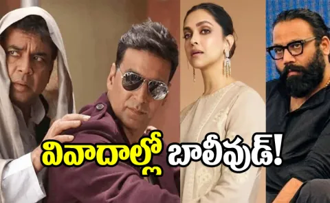 Is Bad Time Running For Bollywood? Filled With Drama And Top Actors Controversies