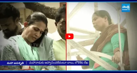TDP Worker Protest On Cell Tower In Kadapa Mahanadu5