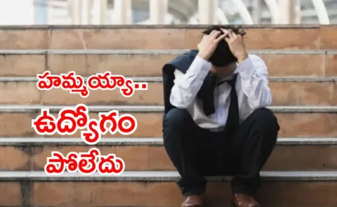 Bengaluru employee takes Friday sick leave to chill at Coorg Gets caught