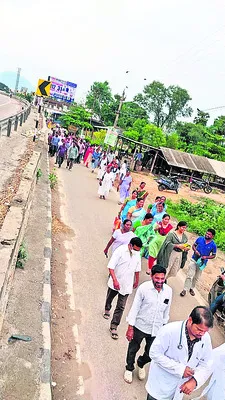 ఉద్యో