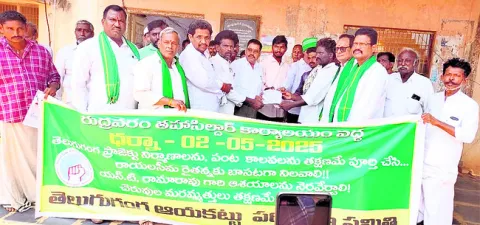 తెలుగుగంగ ప్రాజెక్టుకు పాలకుల తూట్లు 