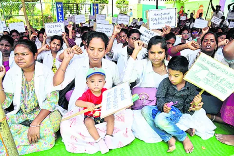 ఉద్యోగ భద్రత కల్పించాలి 