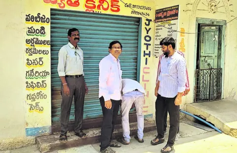 ఆర్‌ఎ