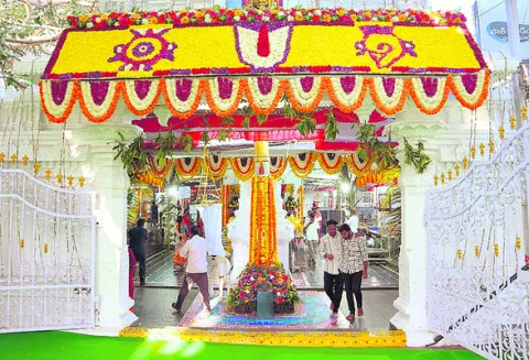 ధూప, 