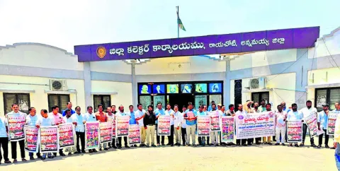 పాతపెన్షన్‌ విధానాన్ని పునరుద్ధరించాలి 