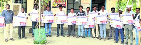 పొదుపుగా విద్యుత్‌ వినియోగించాలి
