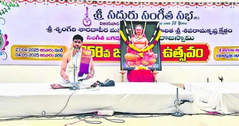 జగద్గ