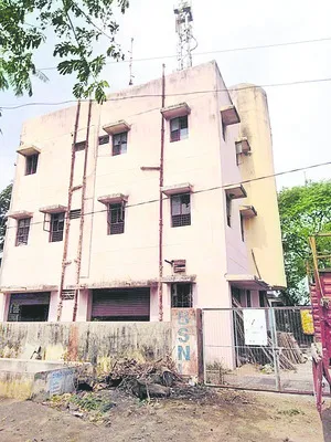 బీఎస్