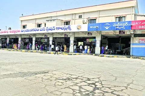 బస్సు
