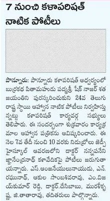 విజయక