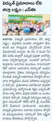 ఆలయ అ