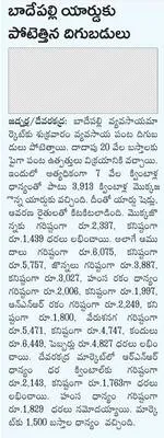 కాలం 