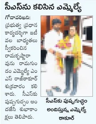 అర్హు