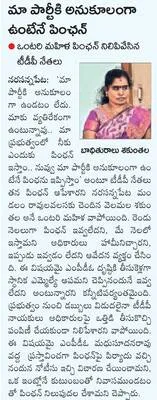 గత ప్