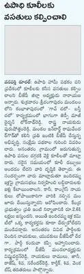 బాధిత