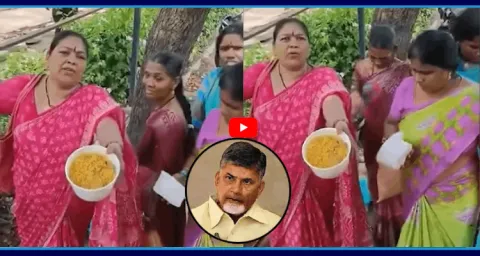 Spilled Food In Amaravati Relaunch Meeting Women Fires On Chandrababu  1