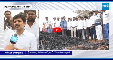 YSRCP MP Gurumurthy Strong Warning To Chandrababu Government1