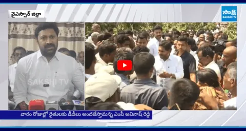 YS Avinash Reddy Comments Chandrababu Govt Negligence On Farmers1