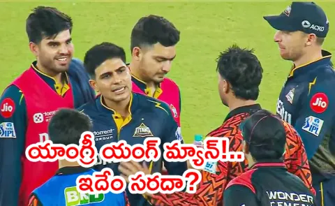 Is Gill Kicks Abhishek Sharma After Heated Argument With Umpires Viral4