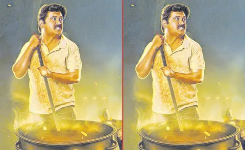 Bhakasaura Restaurant Movie First Look Released