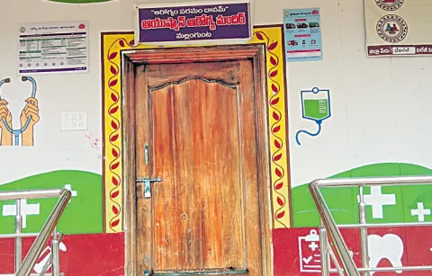 Break for Medical services in health centers