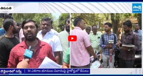 Chandrababu Govt Conspiracy On Bugga Mutt Lands 1