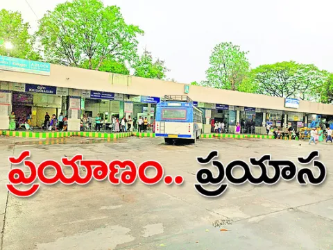 ప్రజల