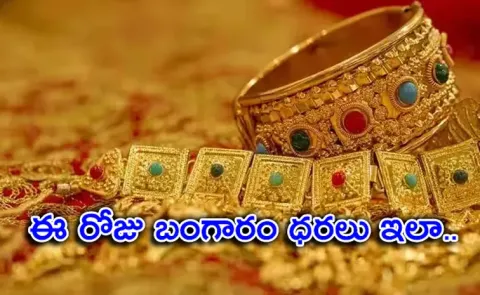 Gold and Silver Price Today On May 3rd 20256