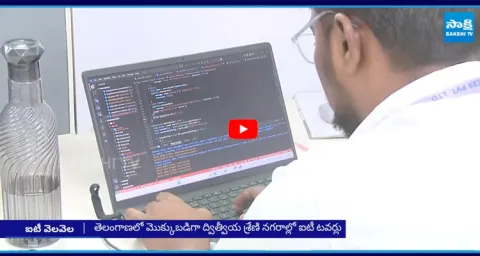 Sakshi Ground Report on Telangana IT Towers in Congress Government3