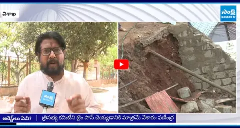 BJP Leader Phanindra On Simhachalam Temple Tragedy 1