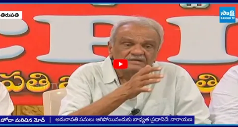 CPI Narayana Comments On Modi Amaravati Meeting Speech 1