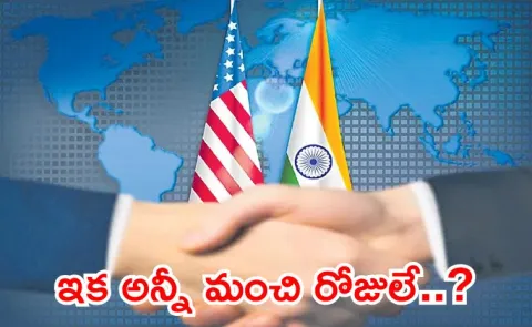 US India Bilateral Trade Agreement shaping up global tariff uncertainties