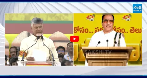 Insult To Sr NTR In TDP Mahanadu At Kadapa 1